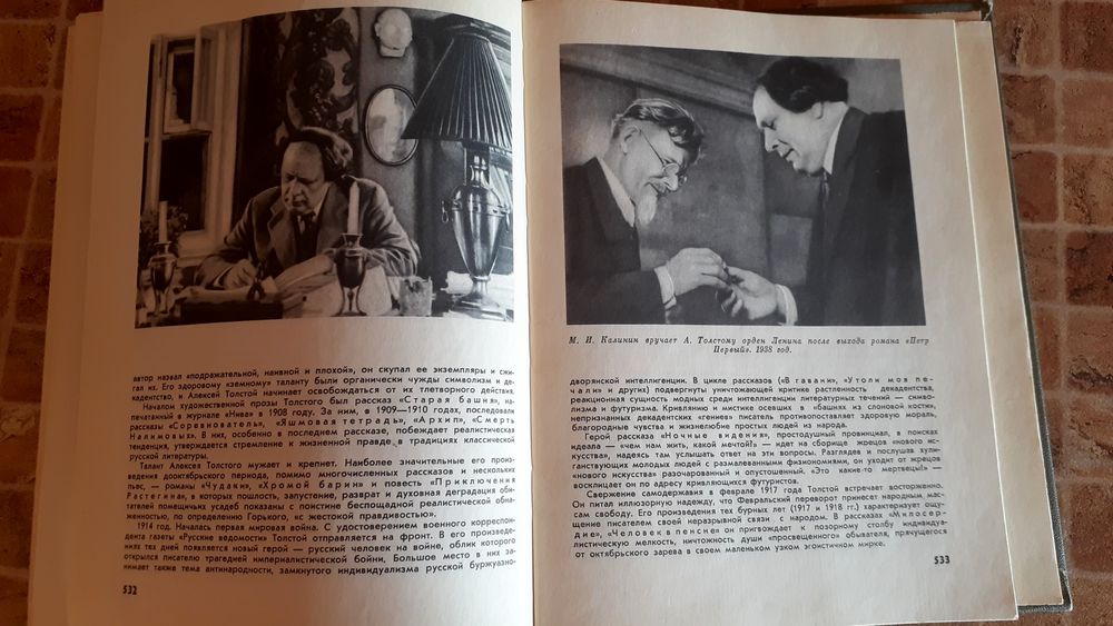 М. Агатов "Об авторах ваших книг"