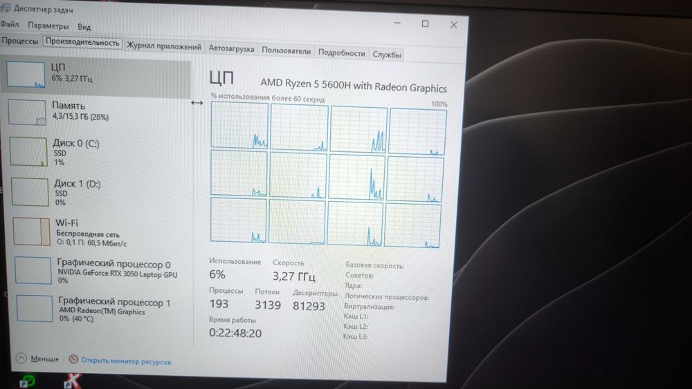 Продам ноутбук HP Victus
