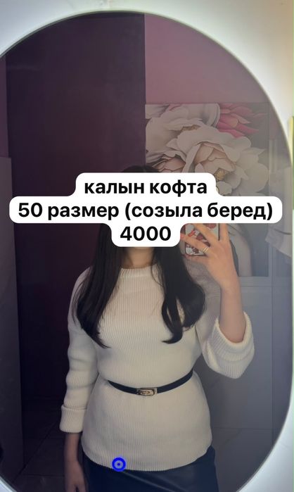 женские одежды для осени