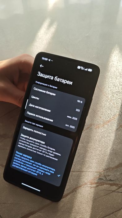 Poko x7 pro обмен