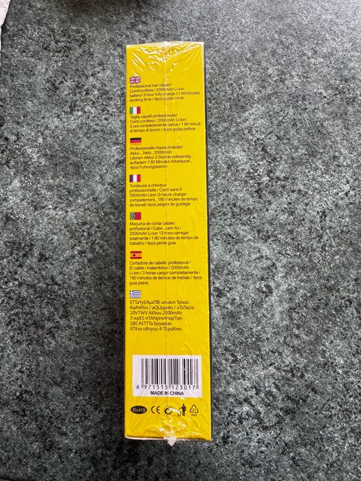 Професионална машинка за подстригване THATTI WXJ-301