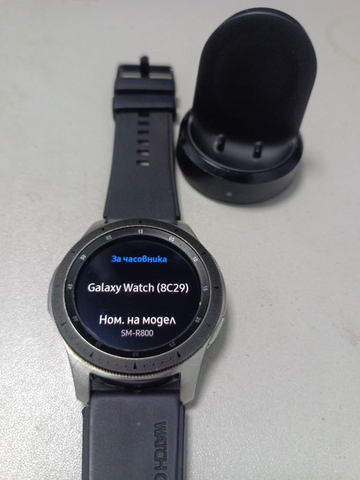 Продавам Samsung Galaxy watch SM-R800