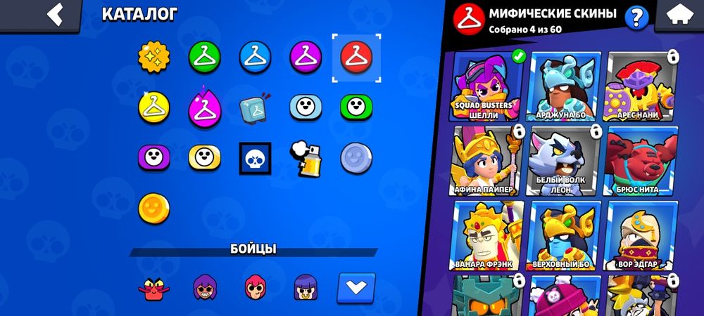 Продам аккаунт в Бравл старс