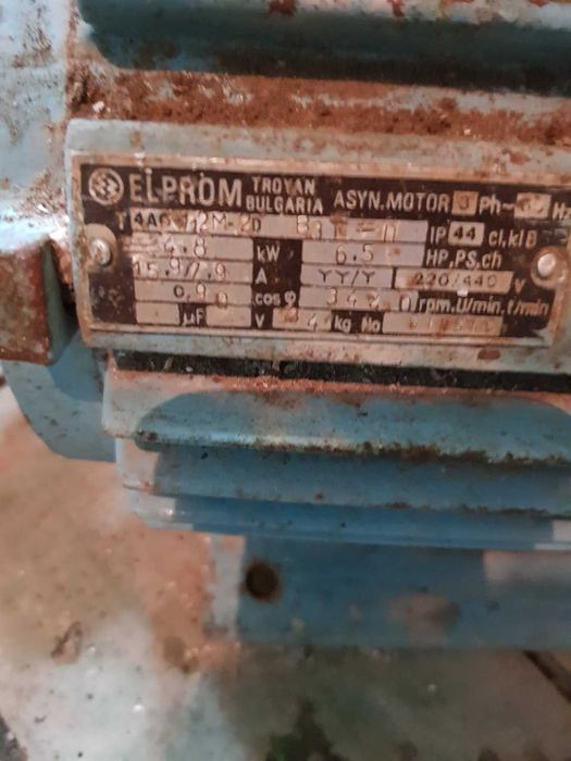 Продавам два броя ел.мотори