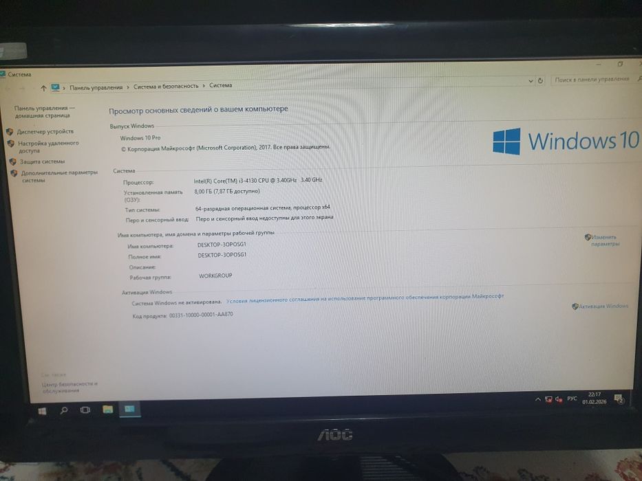 Системный блок i3