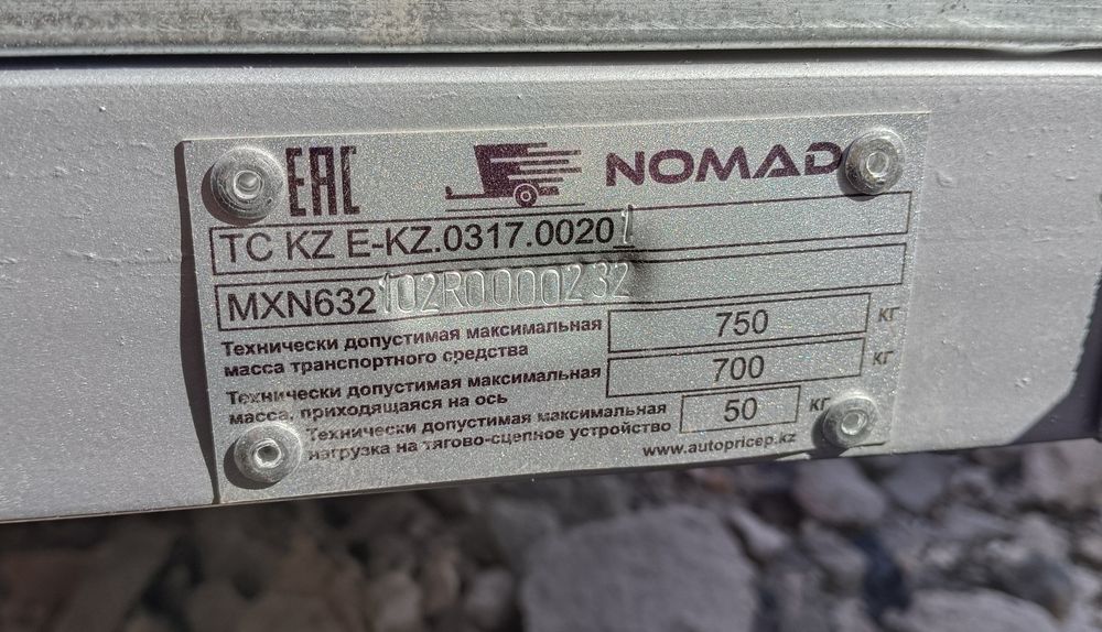 Мобильный газгольдер