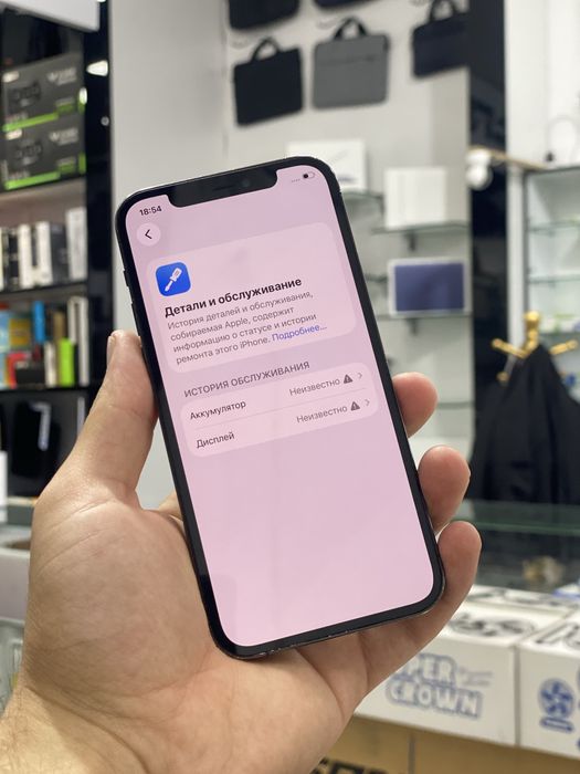 Iphone 12 pro 128gb