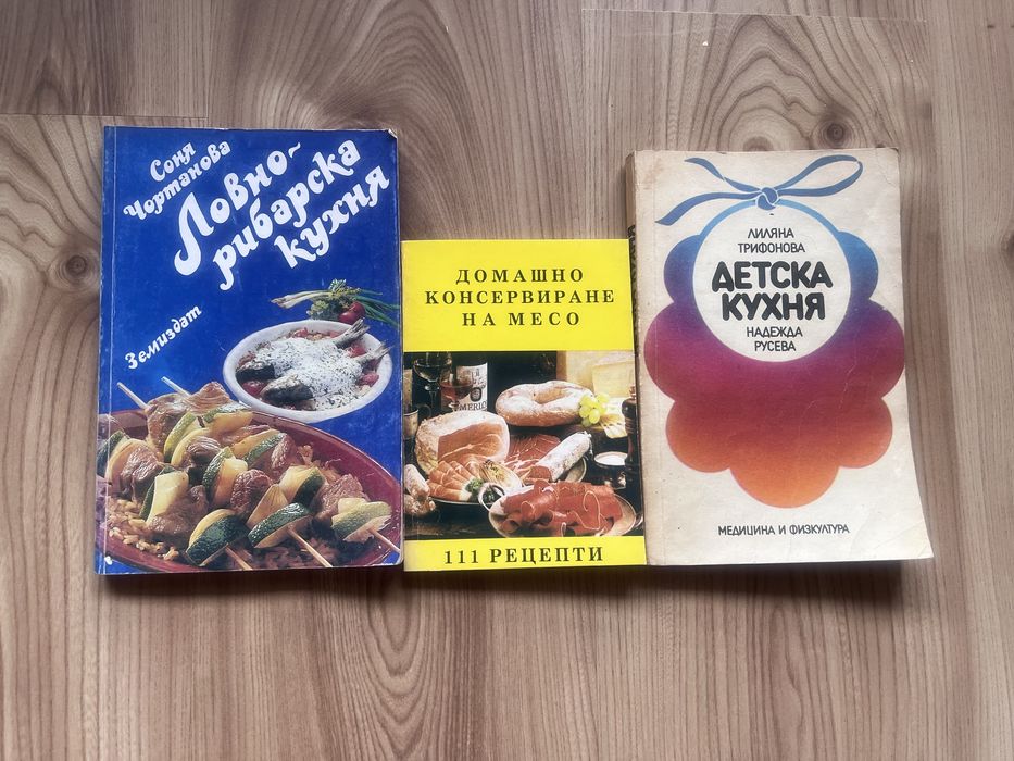 Кулуниарни книги