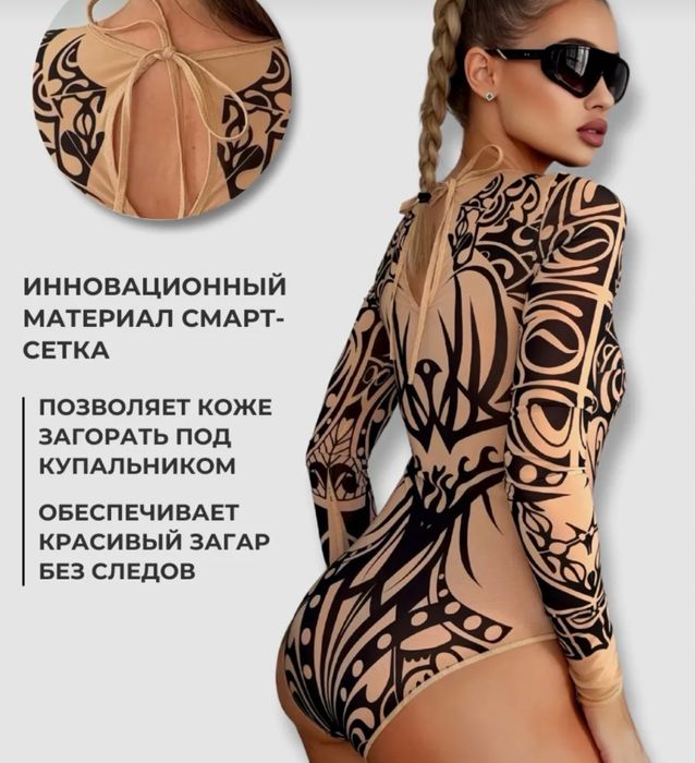 Spf купальник 48р