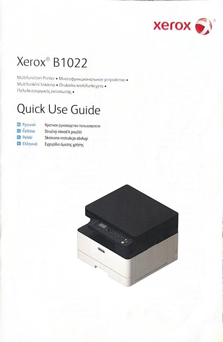 Xerox Принтер МФУ B1022DN черный-белый