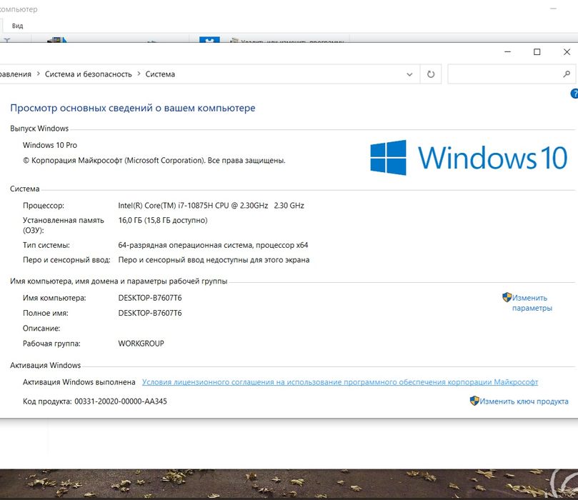 Asus Rog Strix G512 RTX2070 Обмен на Iphone 14 pro