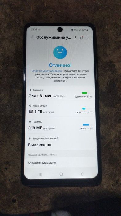 Samsung A52 sotiladi 4 ga 128 talik