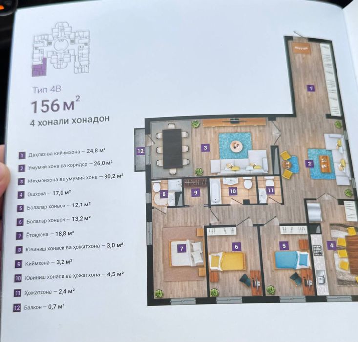 Продается квартира в ЖК Huvaydo Residence