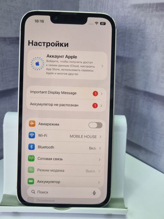 Айфон 13 IPHONE 13
