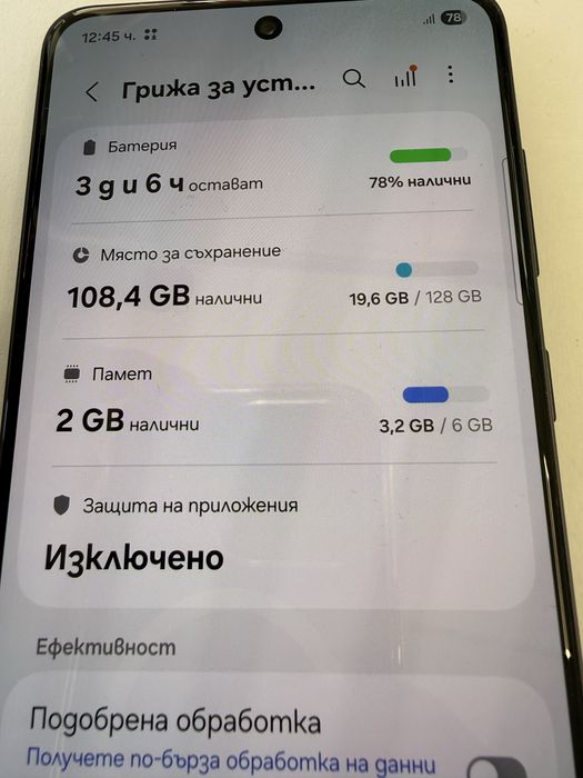 Samsung s21 Fe 5g 6/128gb Перфектен!