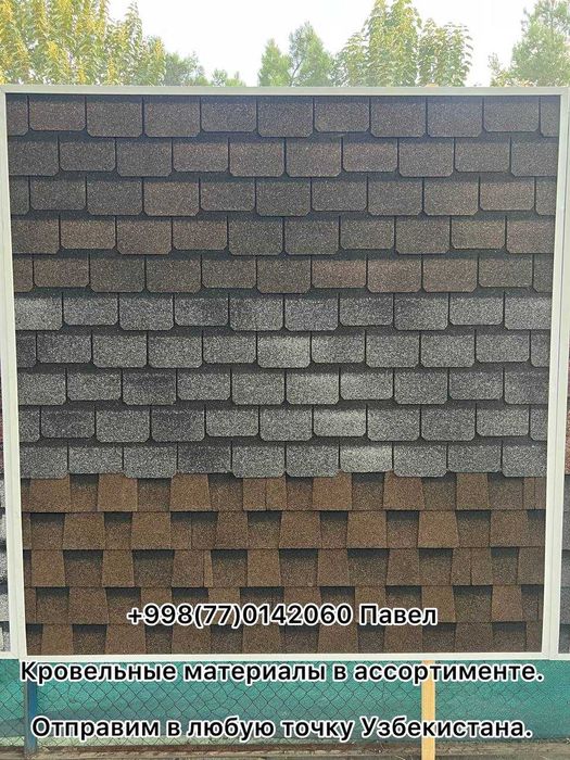 Андулин, Гибкая черепица, tegola, mansarda yumshoq tom, onduline docke