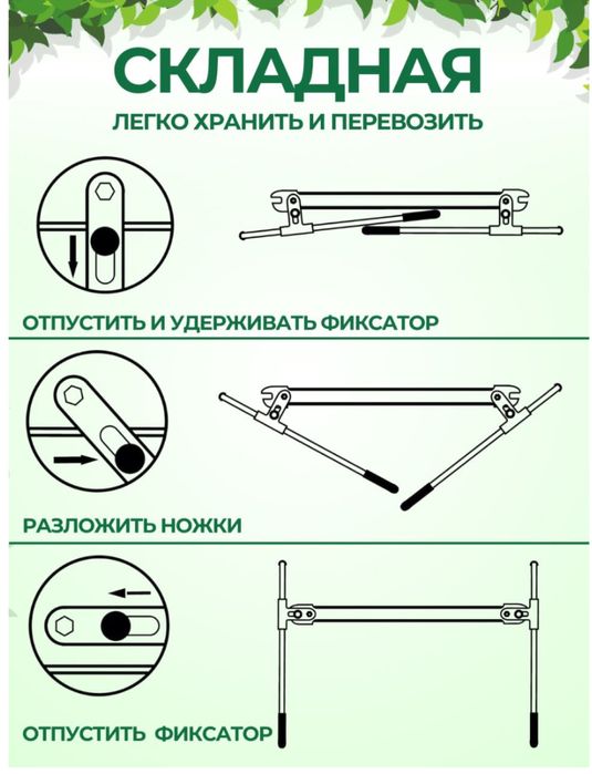Скамейка садовая перевертыш Мебель для дачи дома сада складная