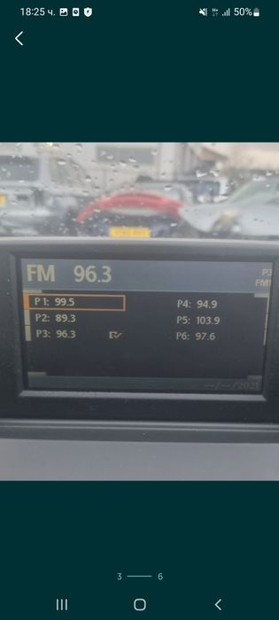 Навигация за бмв Х3 06г