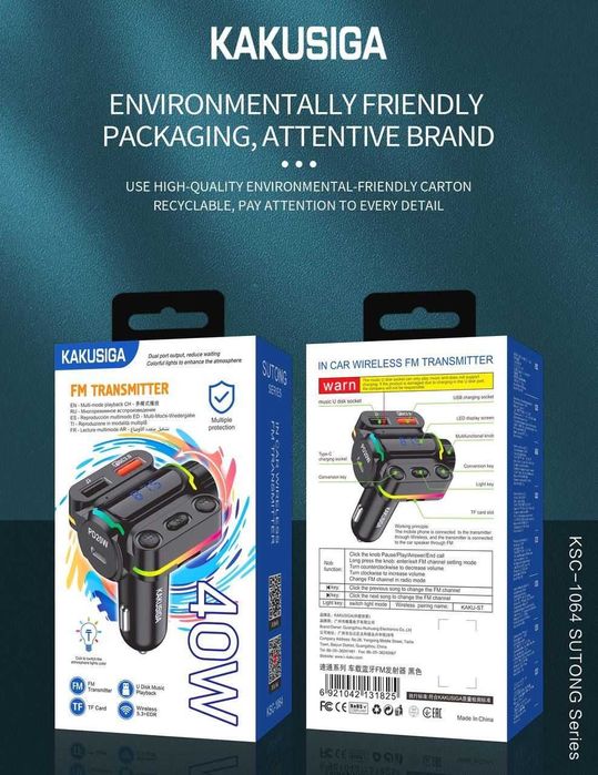 Блютуз модулятор машина авто