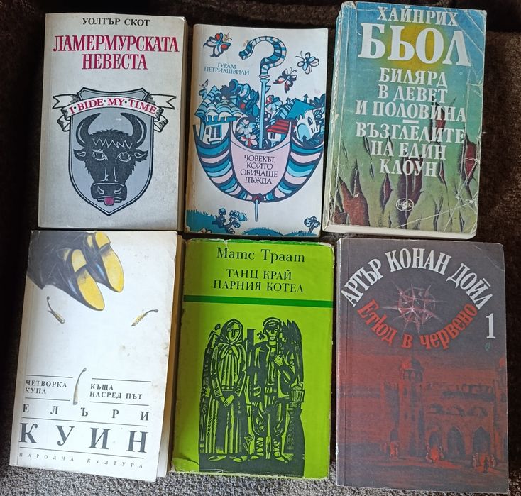 Книги стари издания