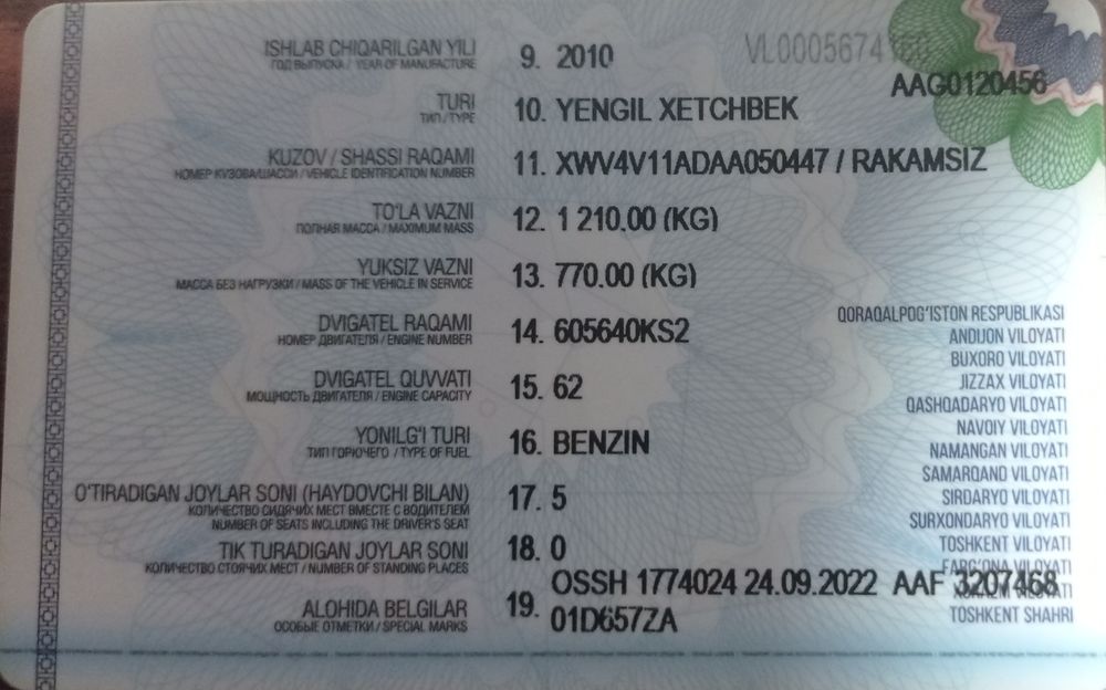 Сотаман, Продаю, Chevrolet Matiz