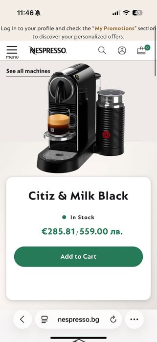 Кафе машина Delonghi Nespresso Citiz & Milk