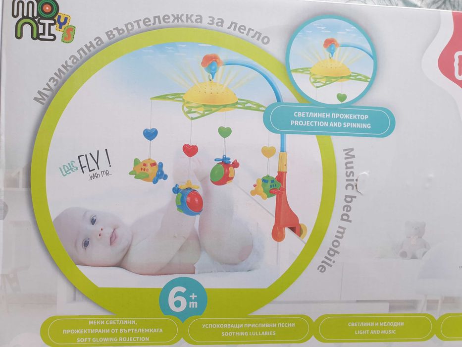 Въртележка за кошара