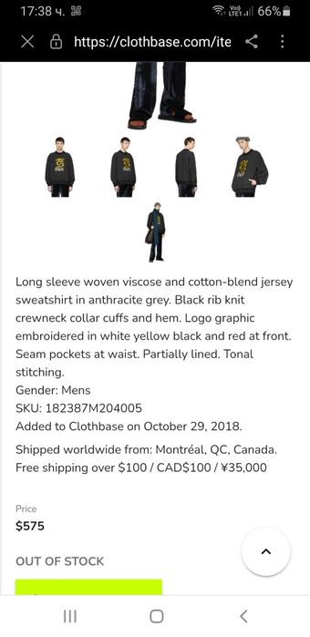 Kenzo Dragon Paris Limited Edition Sweatshirt /  M ОРИГИНАЛ! Мъжки