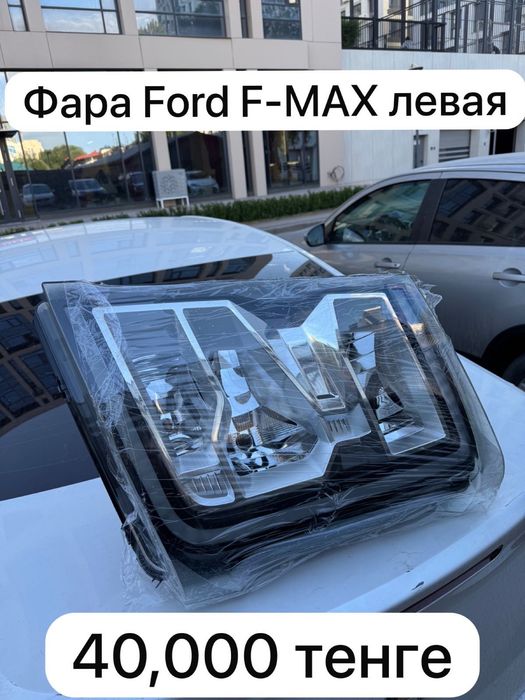 Фары на тягачи. Man scania mercedes