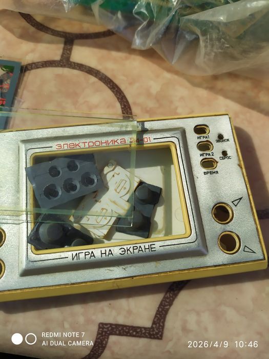 Ну погоди за части (Ретро игра)