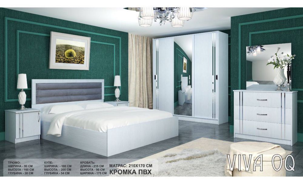 Арзон нархларда мебель харид килинг Скидка