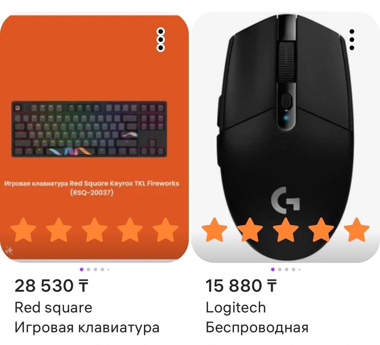 Продам Компьютер