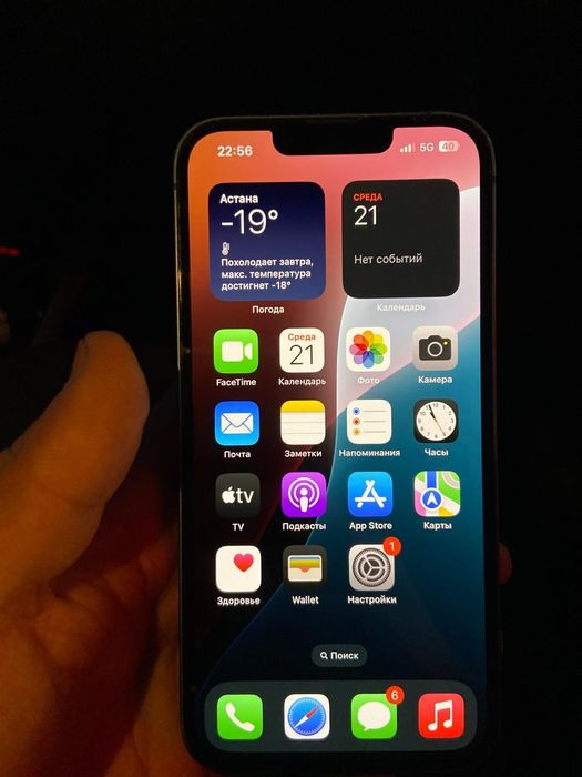 Iphone 13 128  идеал