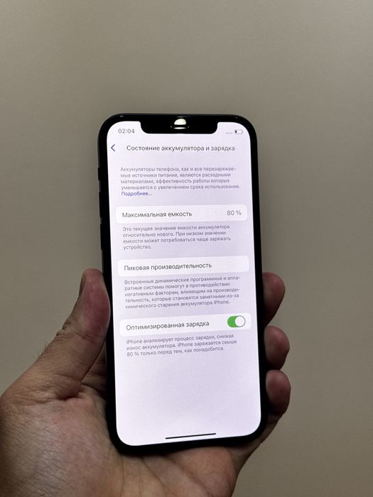 Iphone 12. 128гб. АКБ 80% 10/10