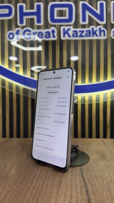 Samsung A56 256/8 С гарантией!