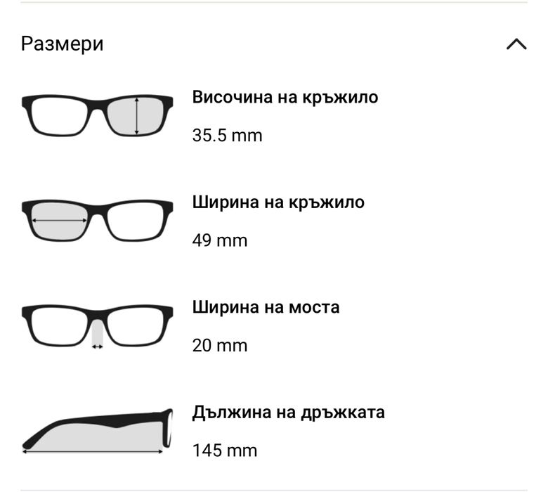 Очила PRADA PR17WS - 1AB5S0