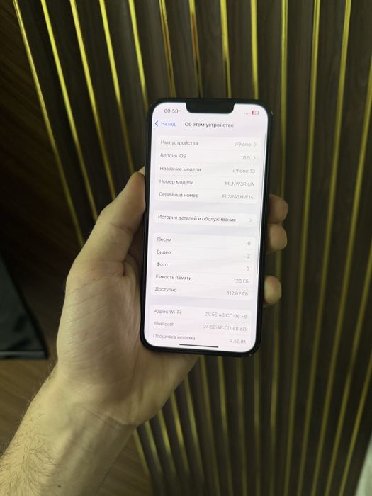 Iphone 13 128 Айфон 13 128