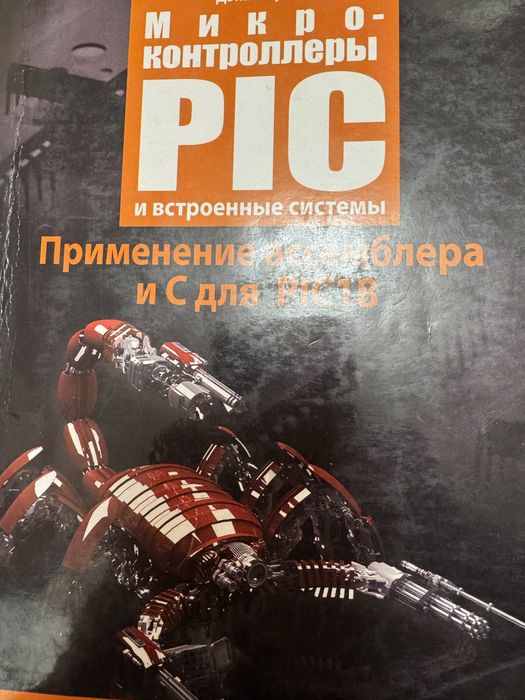 книги полезные для программистов