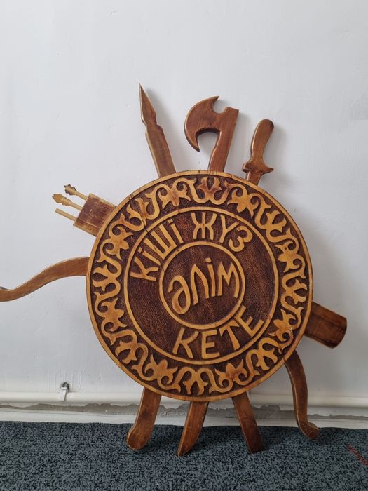 Кіші жуз Әлім  Кете