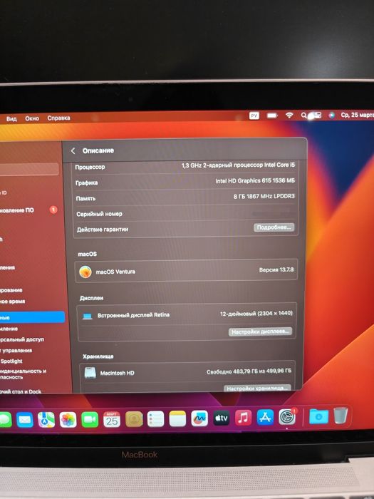 MacBook 12 inch 2017 розовый цвет
