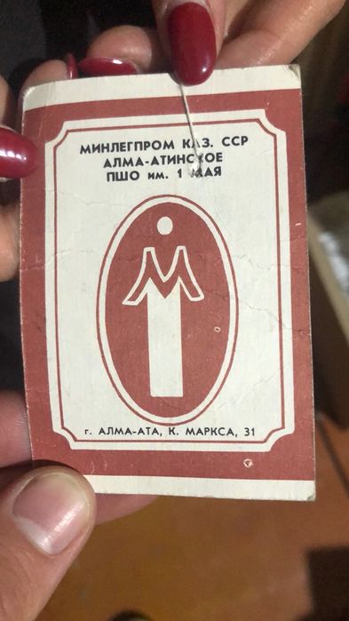 Шерстяное школьное советское платье