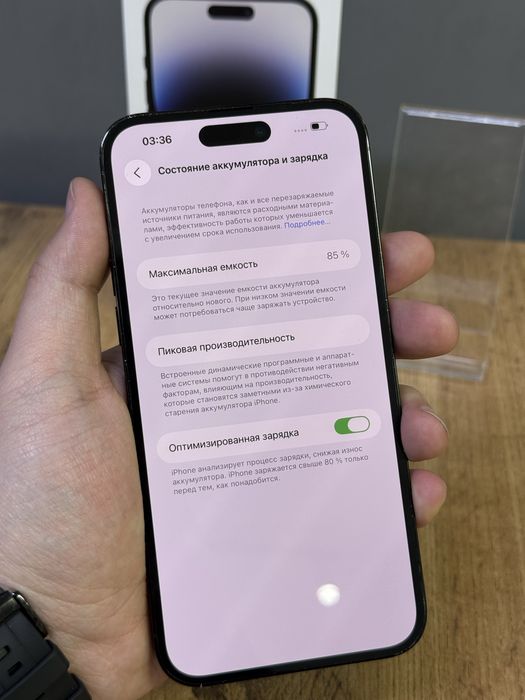 Iphone 14 Pro Max 128 GB 85% | Mobile Zone