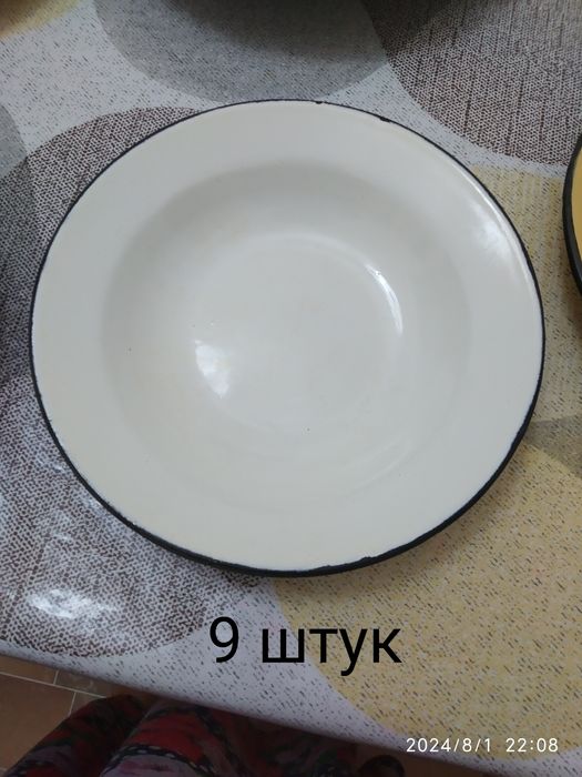 Металлические тарелки