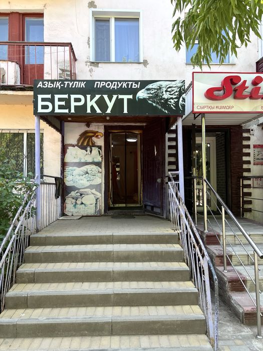 Магазин в городе Абай