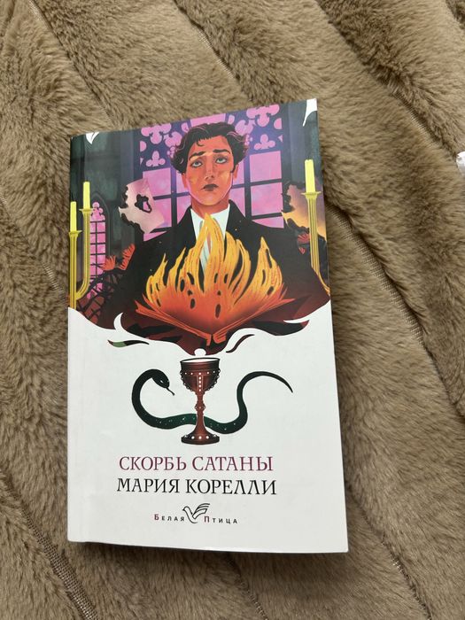 Продам книги в отличном состоянии