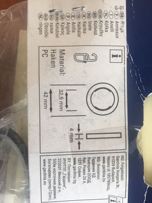 Аксесоар халки с вложка GARDINIA 25ММ БРОНЗ