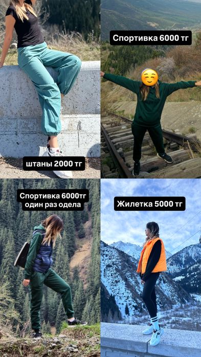 Продам вещи размер s-m