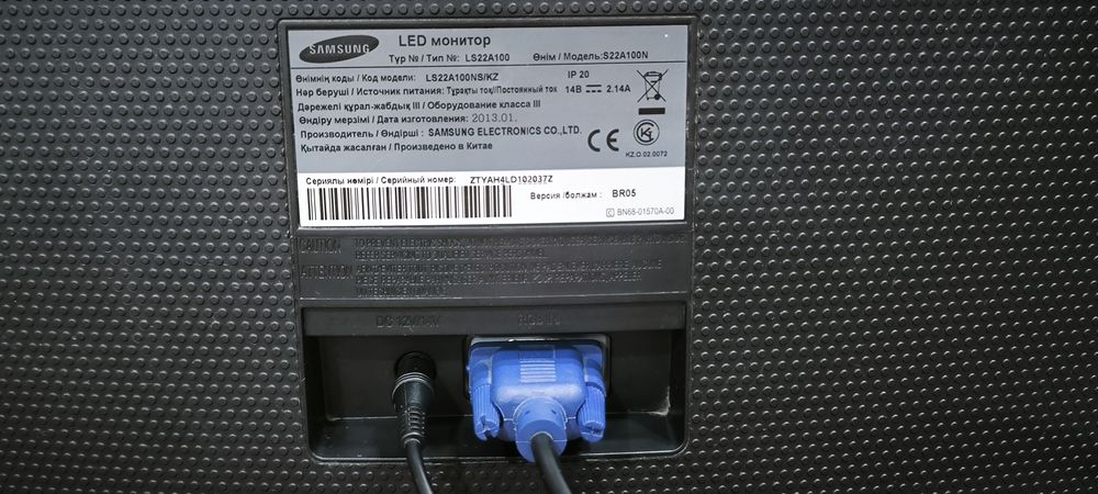 Б/у монитор Samsung 21.5" (2013 г.) + кабель и переходник | Не для игр
