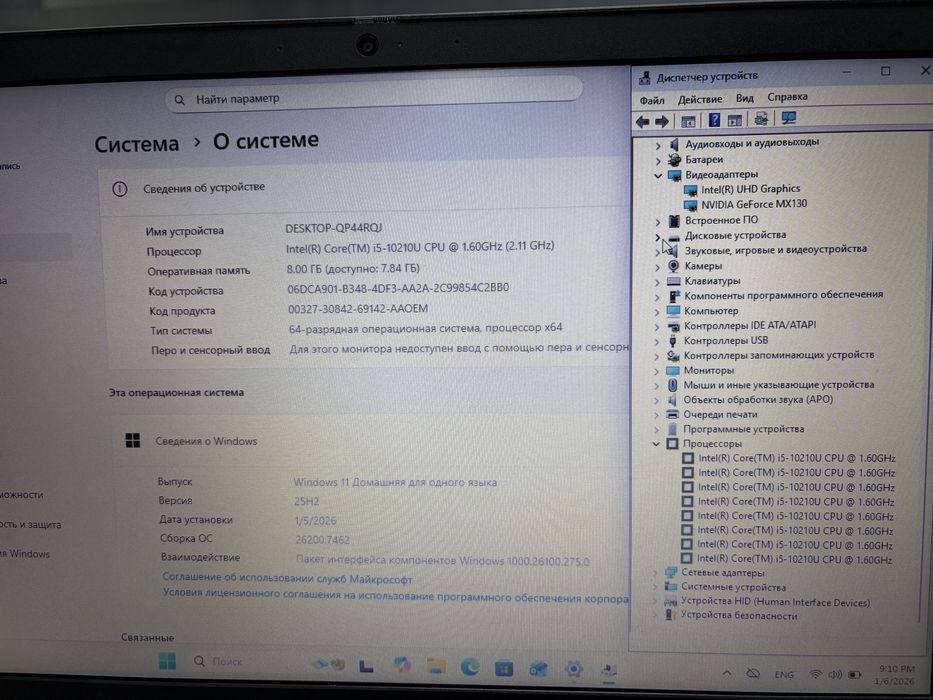 Lenovo Ideapad 3 Core i5-10gen