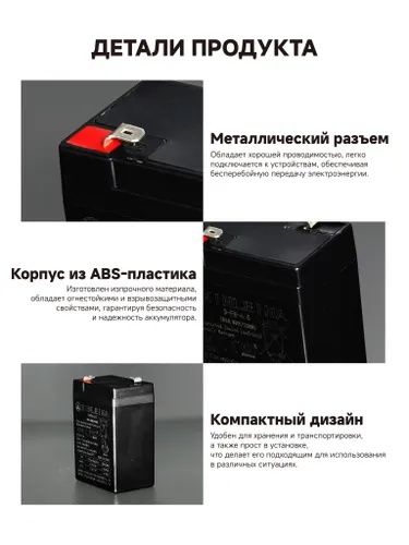 Аккумуляторы для детских машин, толокаров